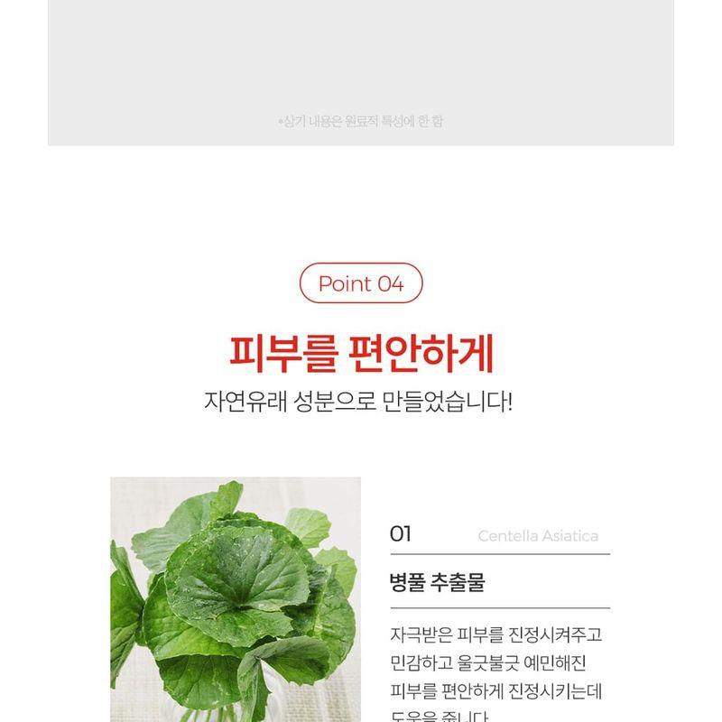 Pretty skin - Retinol No.1 Gel Cream