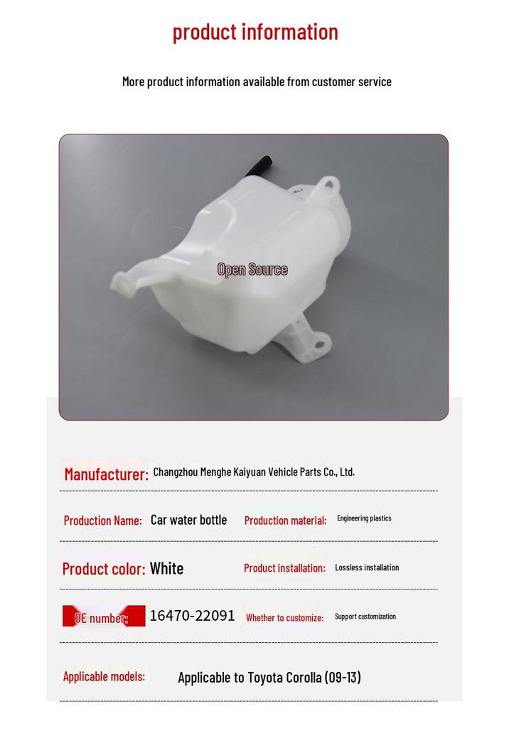 09-13 Toyota Corolla Windshield Washer Fluid Reservoir 16470-22091