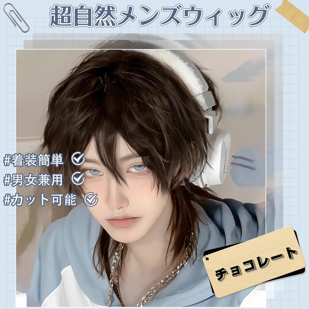 Perucă PEACOCO scurtă perucă haine blondă perucă lup păr negru cosplay castaniu păr gri nedetectabil maro ciocolatiu bărbați bărbați bărbați