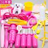 Simulation Doctor Nurse Toy Set Kids Pretend Play Medical Box Playing House Trolley Box Girl Stethoscope Injection Children Gift