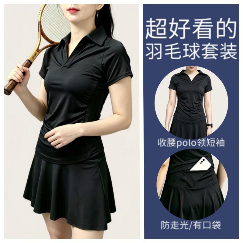 Women Quick Dry Breathable Cycling Jersey Set Anti Exposure Slim Fit Sport Outfit