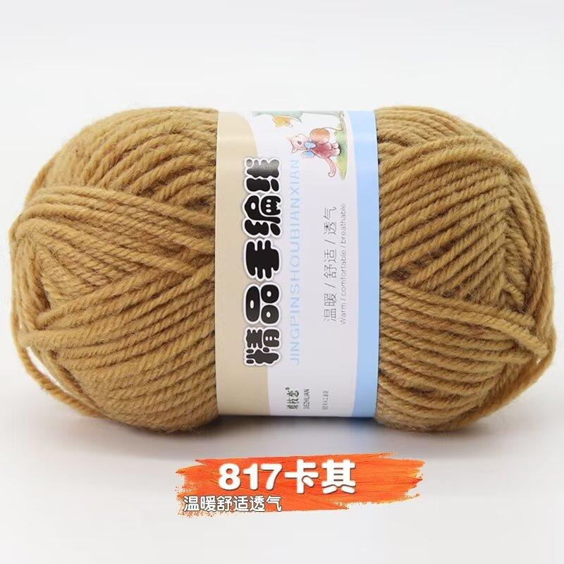 4 Strands Of Acrylic Wool Medium And Thick Wool Ball Doll Diy Handmade Material Bag Polyester Hook Insole Bag Bag Woven Thread