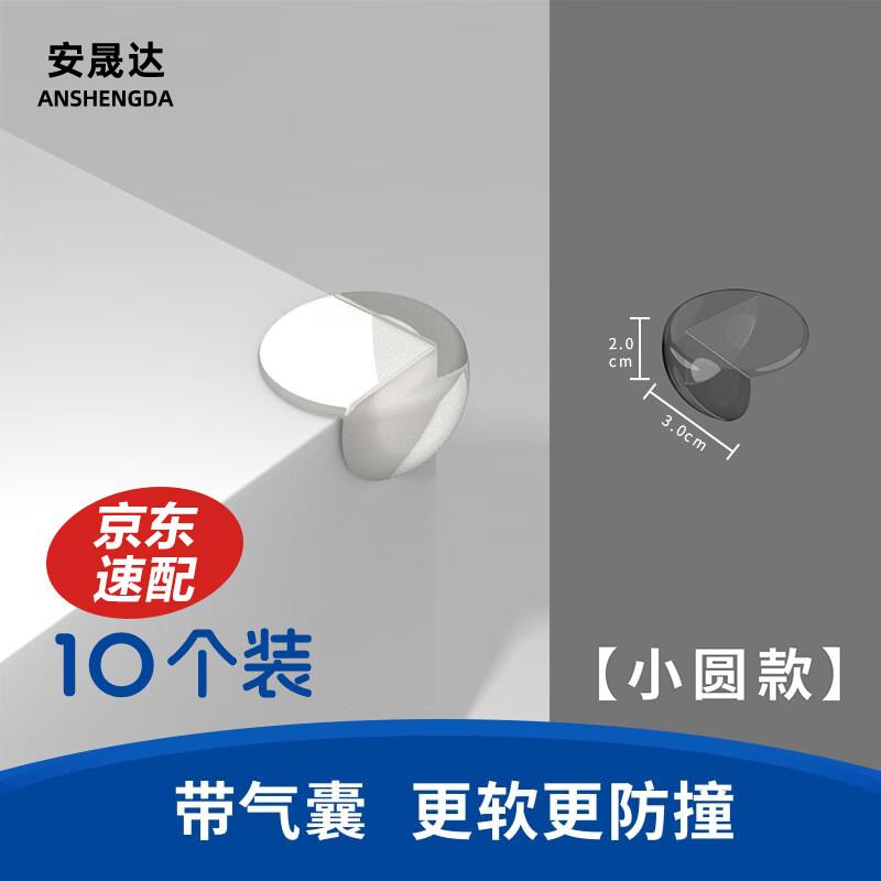Transparent Soft Rubber Anti-Collision Corner Protectors