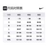 Nike Basketball Jersey Men's White CD9485-100