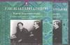 CD SZYMANOWSKI, FITELBERG; LONDON PHIL - Gregorz Fitelberg Volume 1  3421710411516 Japan Classical Used
