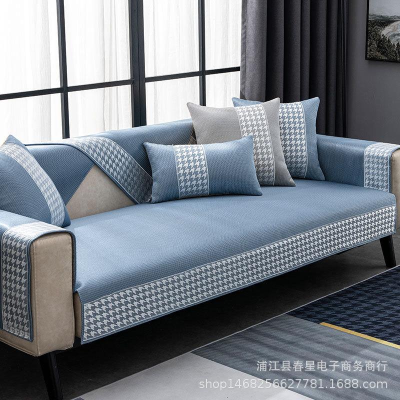 Factory Straight Hair Summer Modern Simple Ice Silk Sofa Cushion Mat Cushion Non-Slip Seat Cushion Sofa Cover  And Retail