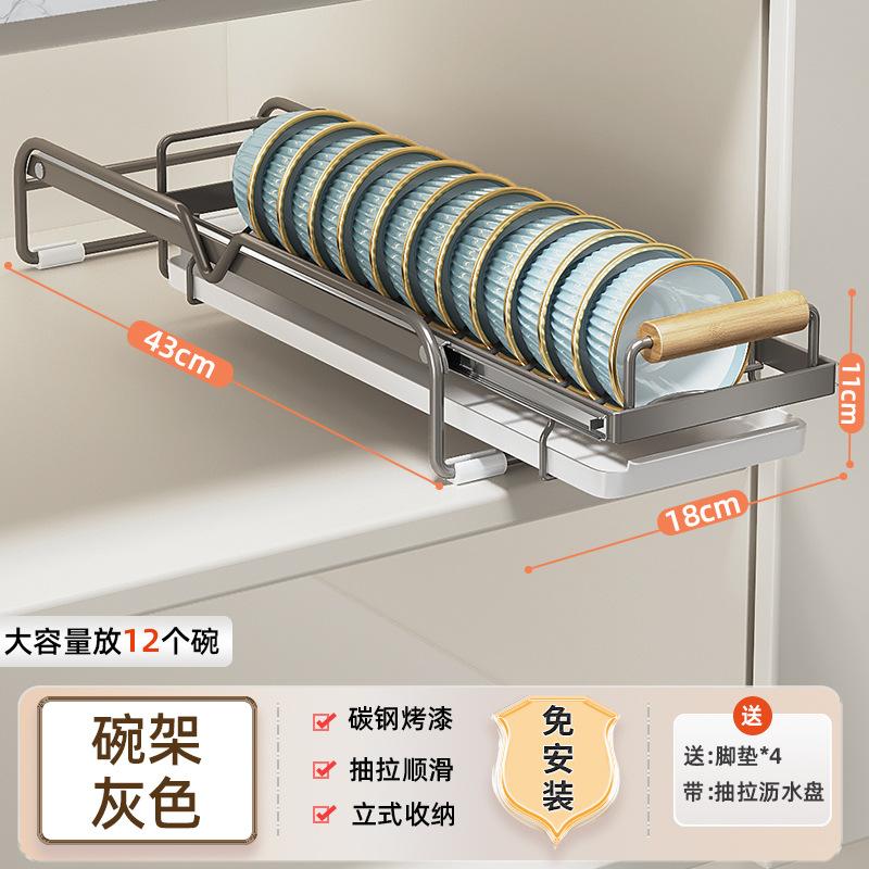 Kitchen cabinet countertop dish and plate storage, pull-out, non-adhesive, non-slip pull-out storage basket and draining rack.