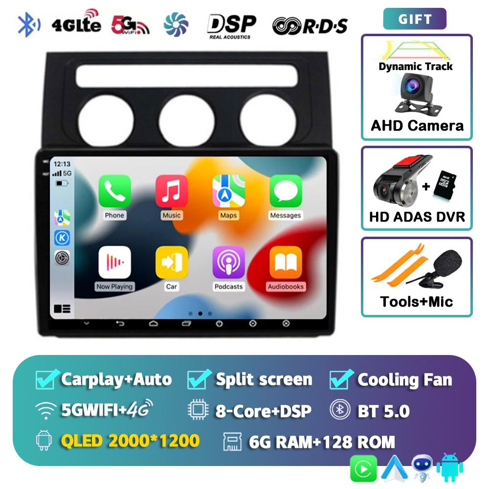 Android 14 Carplay Auto Car Radio For Volkswagen Touran 1 2003-2010 Multimedia Video Player Navigation GPS Stereo 2din DVD Audio
