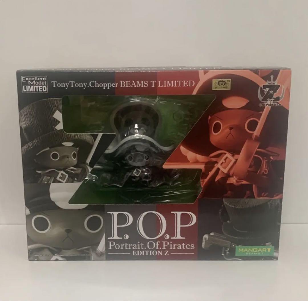 

[USED] One Piece Chopper POP Figure Film Z Opened