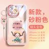 Applicable To Apple 15 Mobile Phone Case 16e New Series Iphone13 Explosive Protective Case 14promax All-inclusive