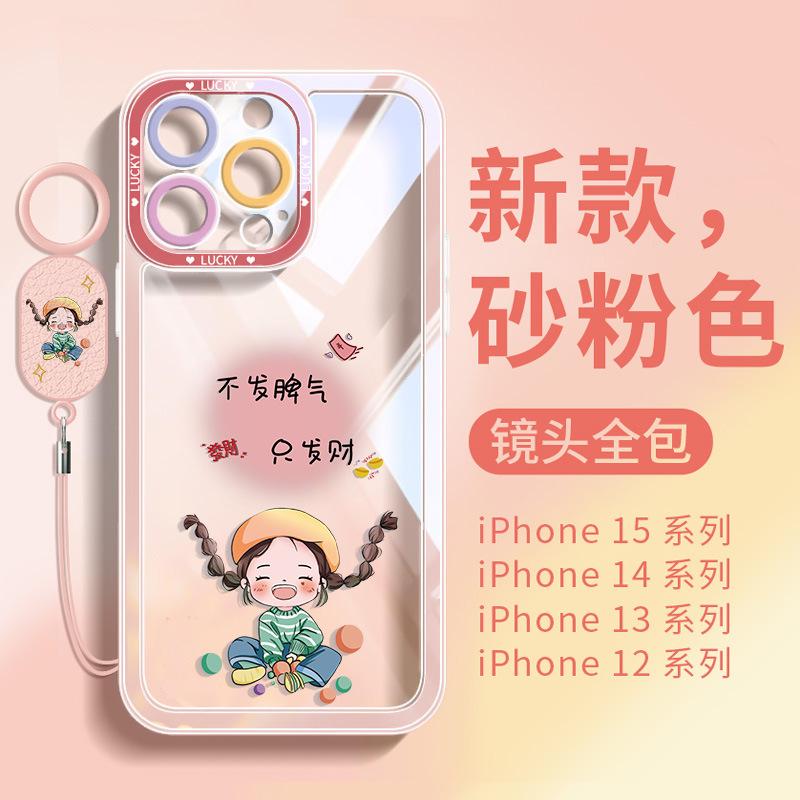 Applicable To Apple 15 Mobile Phone Case 16e New Series Iphone13 Explosive Protective Case 14promax All-inclusive