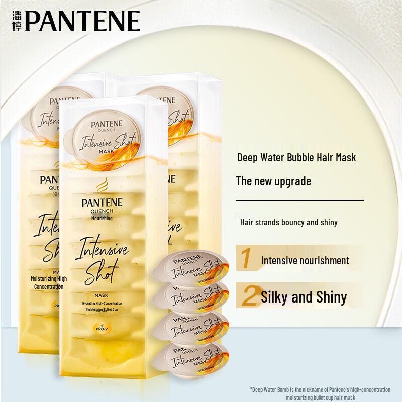 

Pantene Pro-V Nourishing Hair Treatment