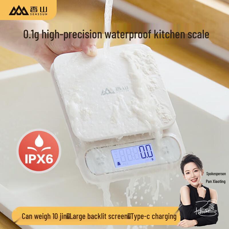

Xiangshan IPX6 Waterproof Rechargeable Kitchen Scale