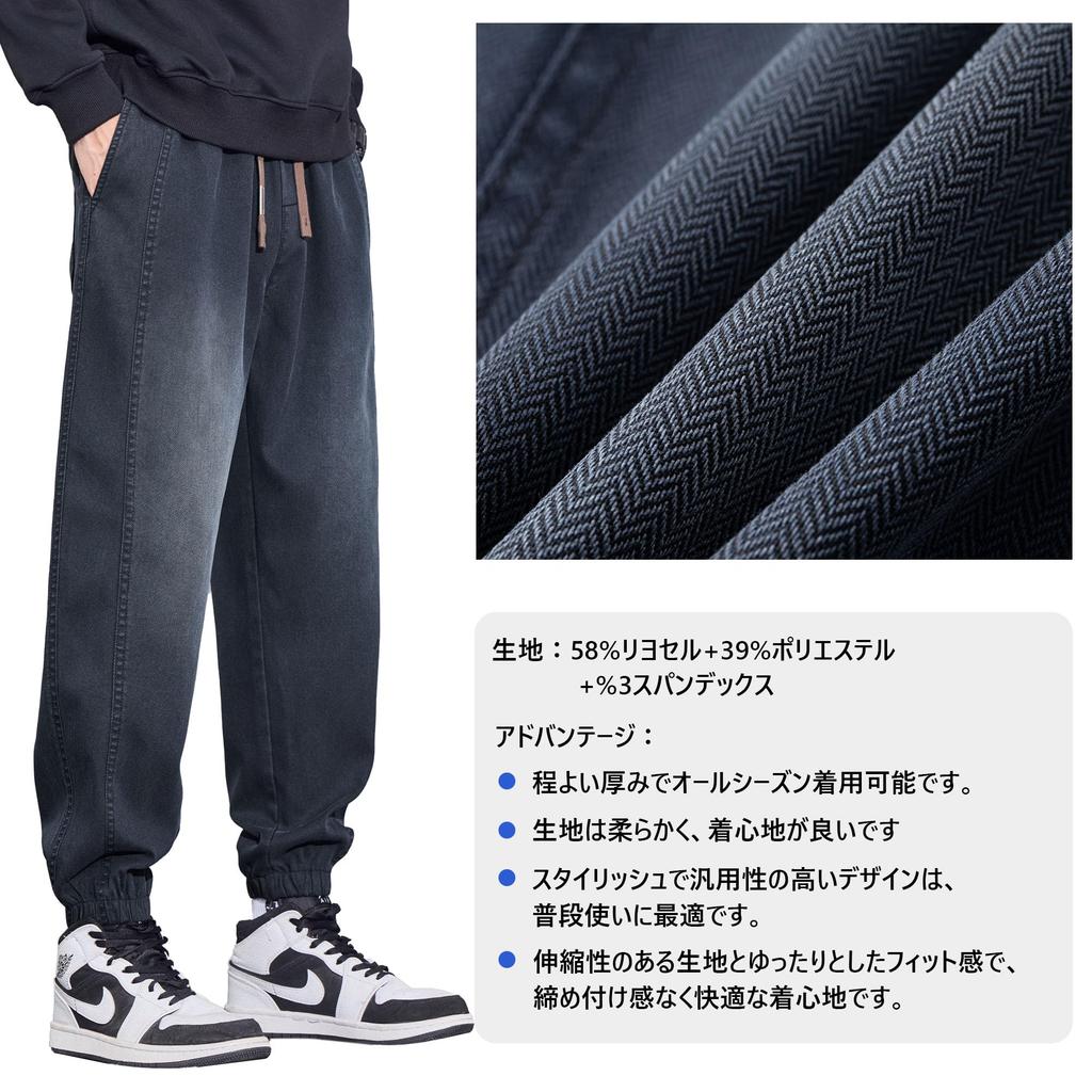 Ferenbros Men's Wide Leg Denim Pants, Loose Fit, Baggy Pants, Easy Fit, Solid Color, Adjustable Drawstring, Casual, Simple, Stylish, All Season