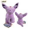 20cm Eevee Sitting Plush Doll