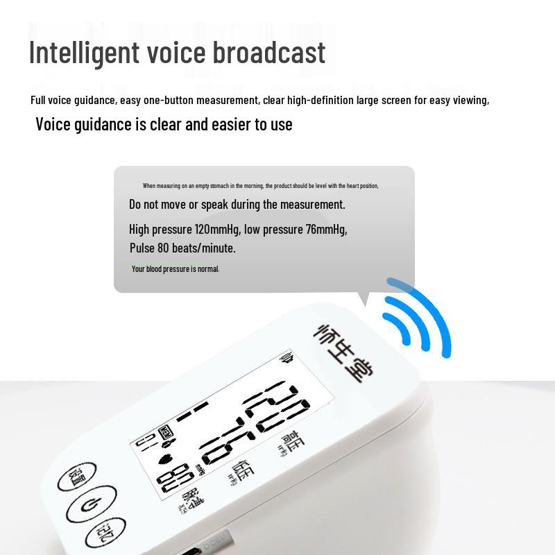 Huaishengtang Bluetooth Smart Arm Blood Pressure Monitor - Fully Automatic with Large Screen for Home Use