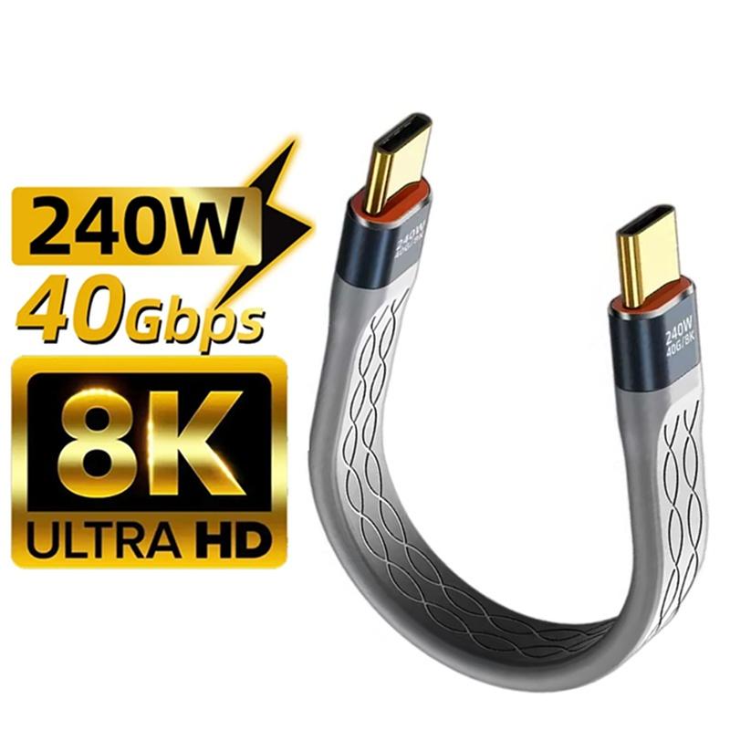 USB C To USB C 240W Short Cable PD Fast Charging Type-C Cord 40Gbps USB 4.0 Data Transfer Flat Slim Data Charge Extension Cable