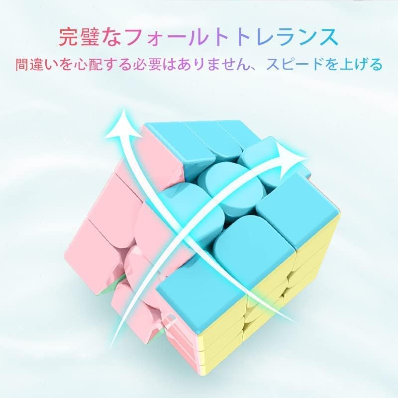Macaron Magic Smooth Educational Magic Educational Kill Brain Gift for Upper Elementary School Grades Cube, Cube, Stickerless, Magic, Rotation,