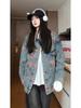 Unisex Hong Kong Style Floral Jacquard Denim Jacket - Trendy Autumn/Winter 2025 Collection