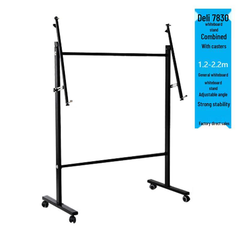 Deli Universal Whiteboard Stand with Casters
