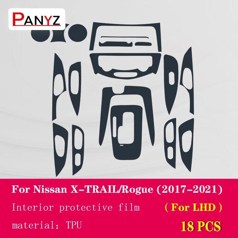 For Nissan X-TRAIL Rogue 2017-Car Interior Center Console Transparent TPU Protective Film Anti-scratch Repair Film Accessori
