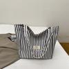 Korean Striped Shoulder Bag Large-Capacity Versatile Casual Tote Bag For Women
