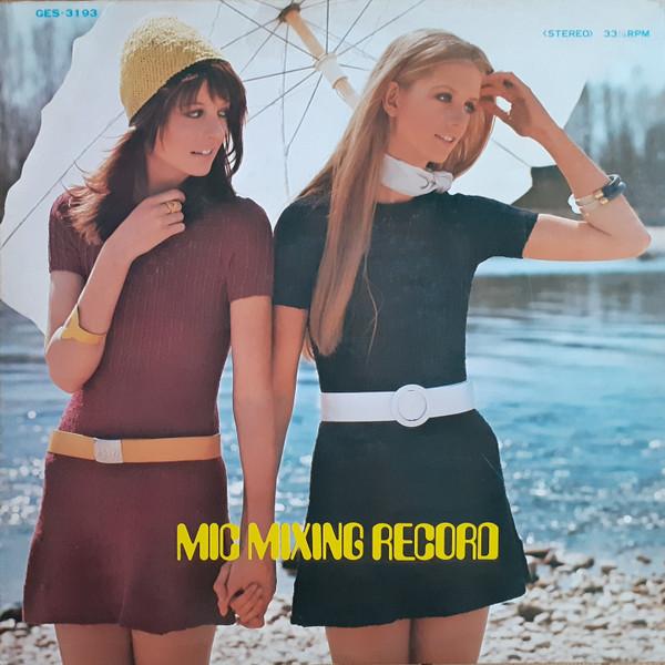 

LP Record VARIOUS - Mic Mixing Record GES3193 COLUMBIA Japan Pop Used