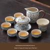 Chaxun Ru Kiln Ceramic Gongfu Tea Set