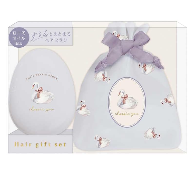 

classic zoo Hair brush & purse swan