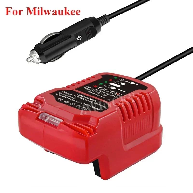 Mini Compact Car Charger For Makita For Milwaukee For Dewalt 18V Lithium Ion Battery Car Charger Cigarette Lighter Plug Charger