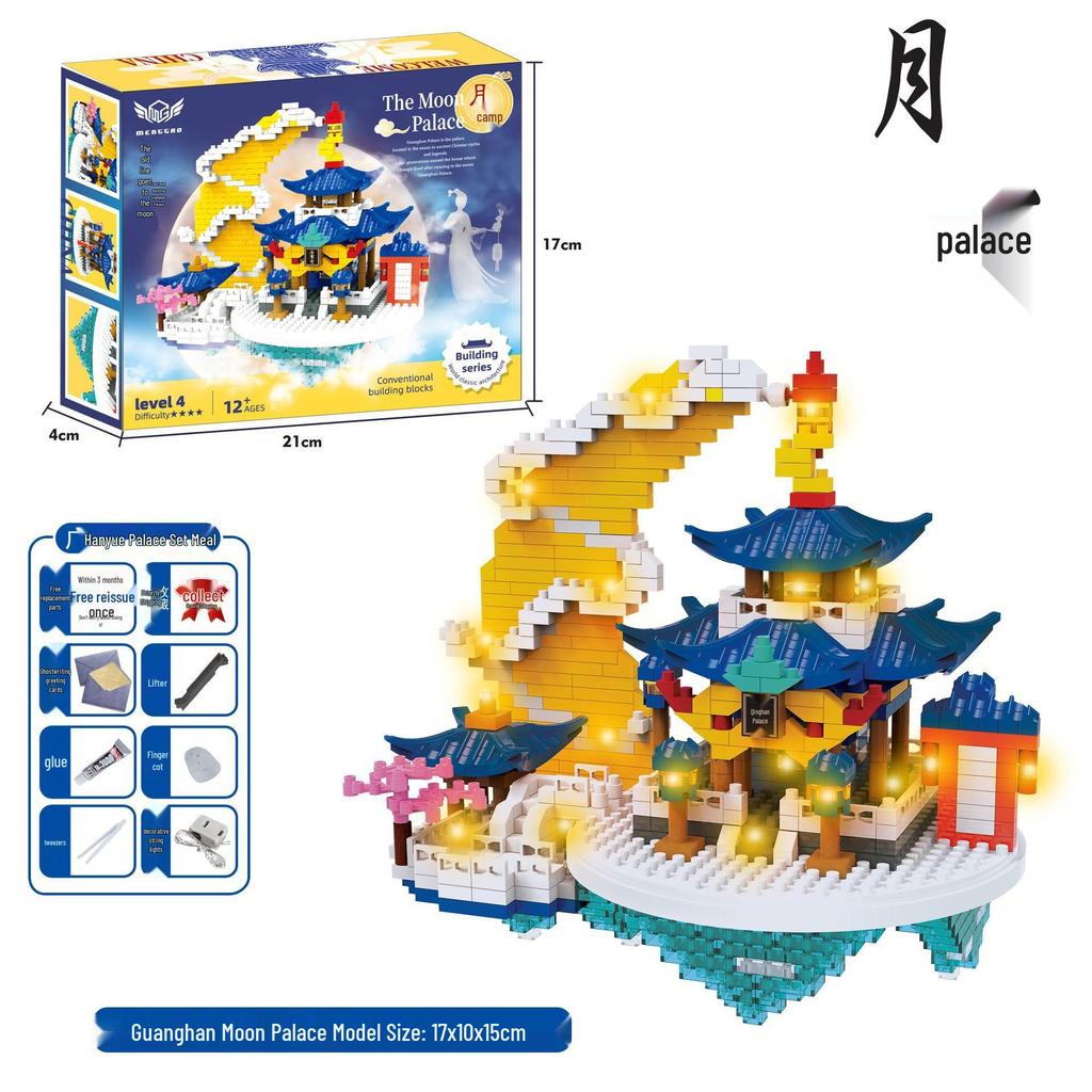 Lego-Compatible Taohuatan Guanghan Palace Building Blocks - Challenging Micro-Particle Set for Girls