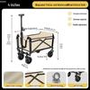Xinjingzhou Foldable Outdoor Camping & Utility Wagon