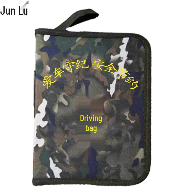 Military Camouflage Driver s Document Bag
