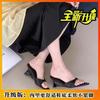 The Same Light And Mature Style Pointed Slope Heel Cool Slippers Women'S Summer Wear Commuting One-Word Belt