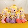Mermaid Pillow Doll Cute Bed Plush Toy Princess Children Girl Doll