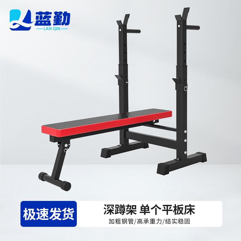 Lanqin Strength Training & Fitness Equipment