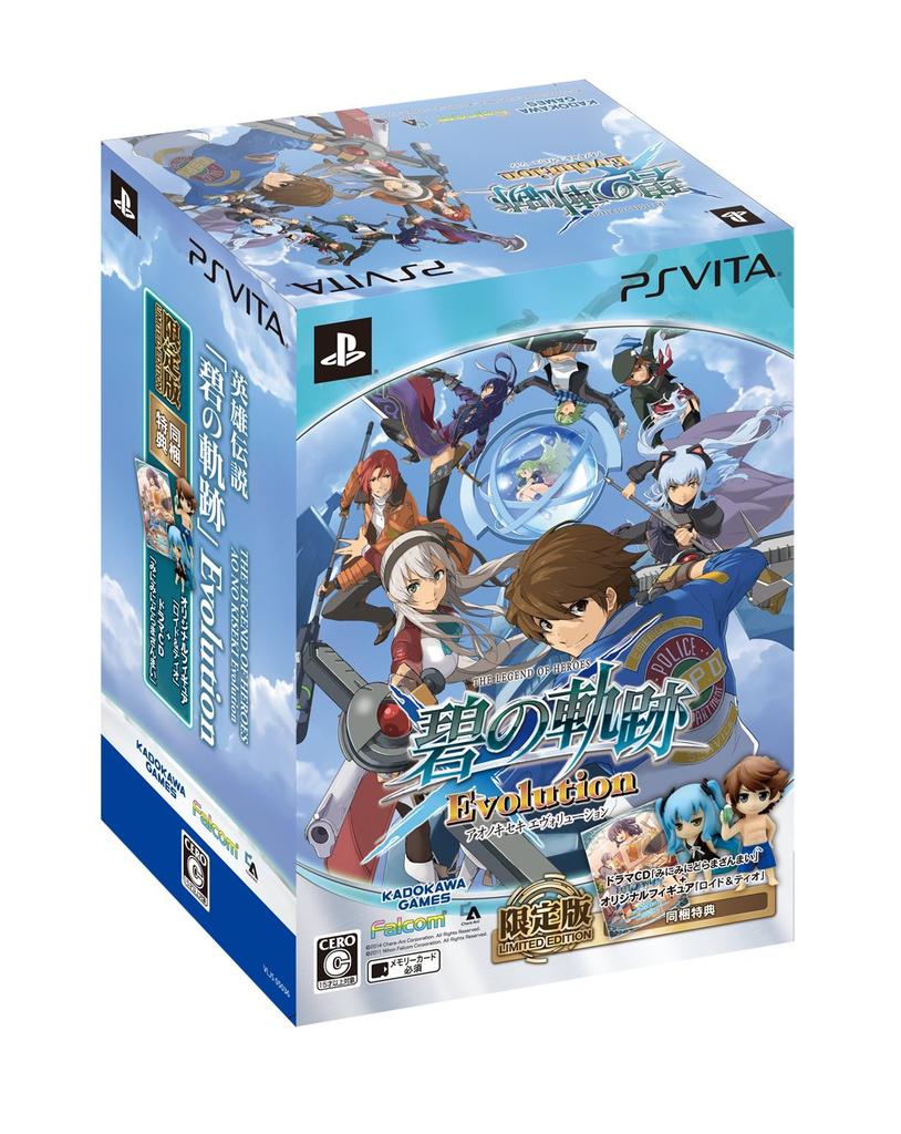The Legend of Trails In the Sky Evolution Limited Edition PS Vita Heroes -