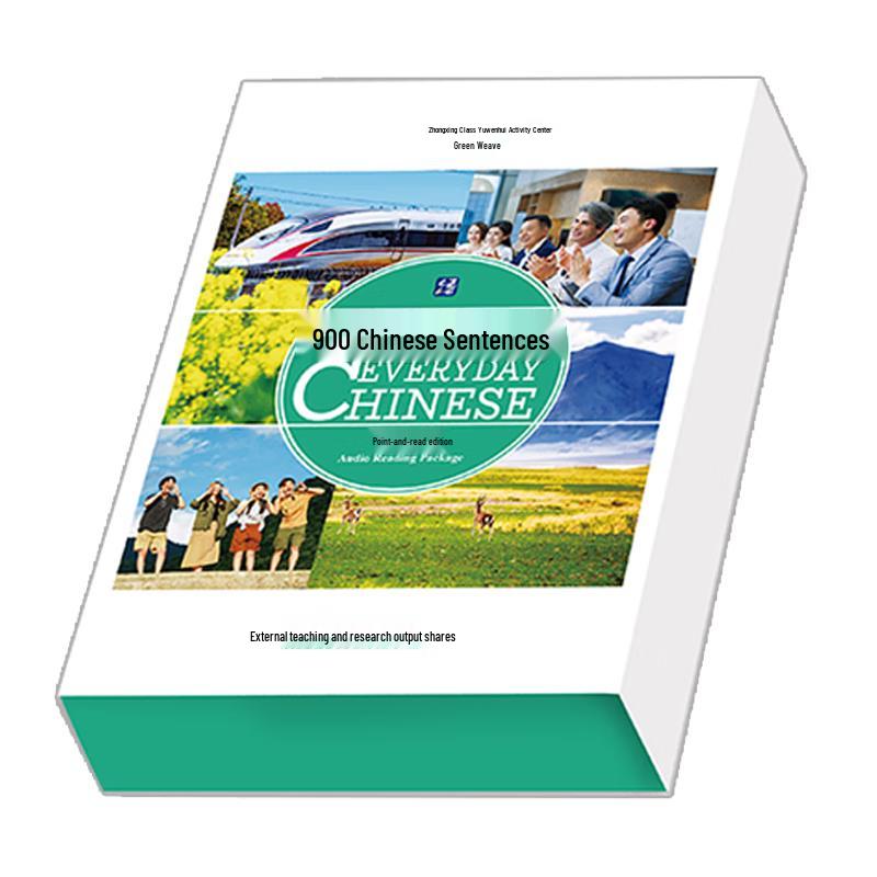 900 Chinese Sentences Interactive Learning Book