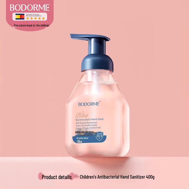 Bodcrme Kids Foaming Anti-bacterial Hand Soap