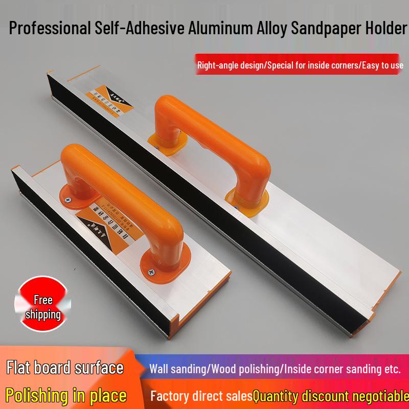 Aluminum Alloy Self-Adhesive Corner Sandpaper Holder 25cm 240 grit sandpaper 5 sheets 1090₽