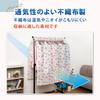 ASTRO Hanger Rack Floral Rose 90cm Breathable Garment Clothes Pipe Center Slit for Smooth Insertion and Transparent Window for Viewing String Closet