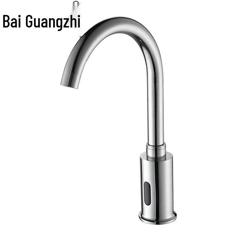 Baiguangzhi Infrared Sensor Faucet