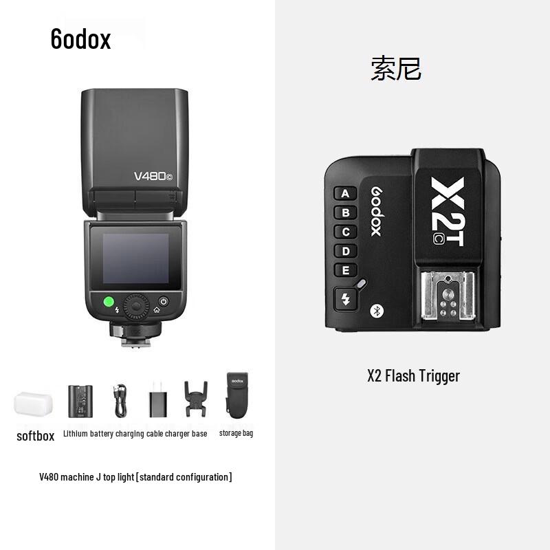 Godox V480 TTL HSS On-Camera Speedlight
