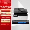 Zhiyin Compatible Large Capacity 4-Color Toner Set for Toshiba T-FC220 Series