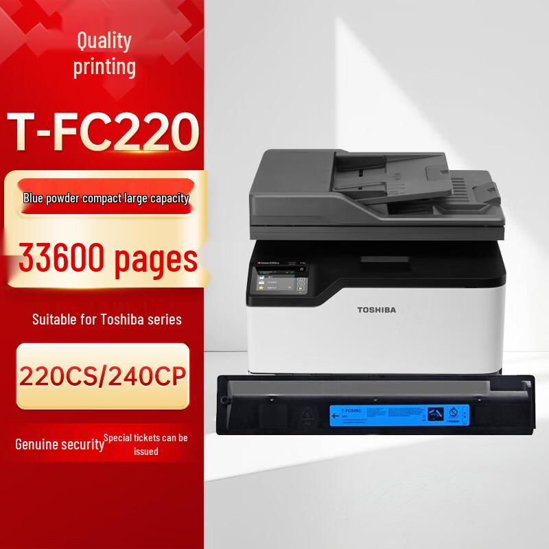 Zhiyin Compatible Large Capacity 4-Color Toner Set for Toshiba T-FC220 Series
