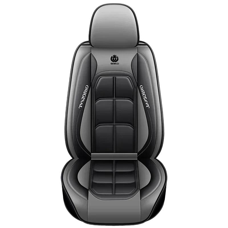 1pc or 2pc Automobile universal all inclusive seat cover, all season universal waterproof seat cover, protecting car seats parts