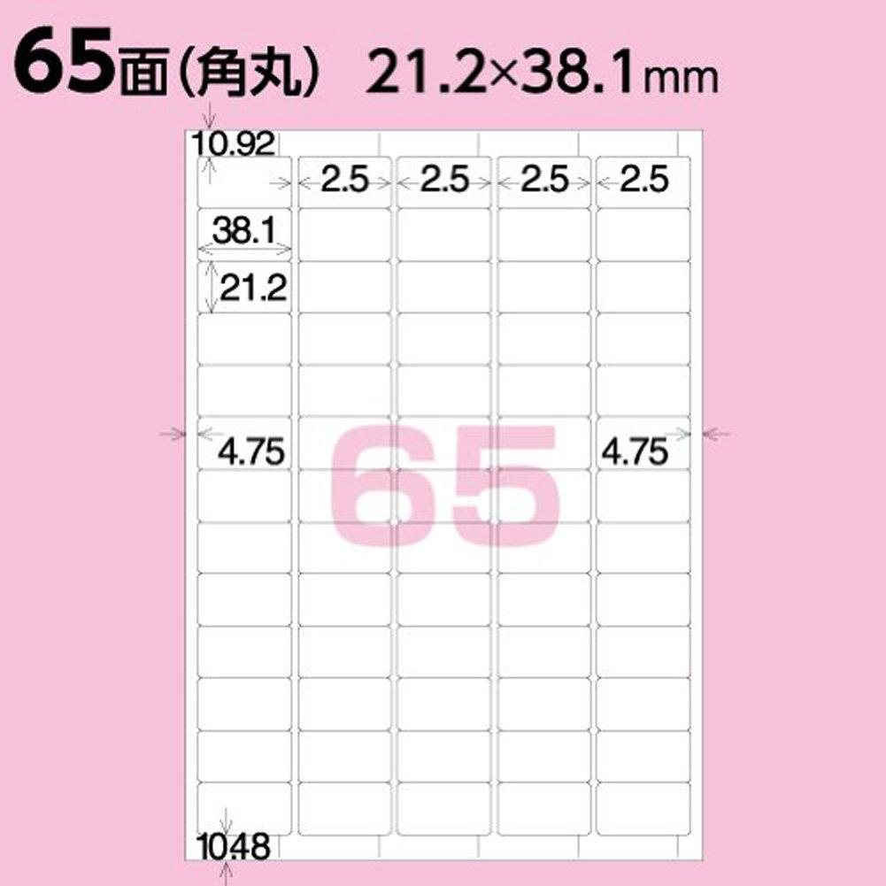 KOKUYO Printer-Compatible Label Stickers, Removable, for Barcodes, 65 Labels Per Sheet, 100 Sheets, KPC-HE1651-100