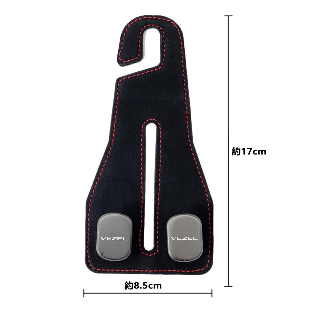 New Vezel Compatible Seat Hooks Car Storage Hooks To Prevent Luggage from Falling or Installs In the Front or Easy Car Set of Black [Leather] Falling,