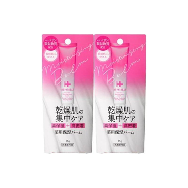 

[Set of 2] Hepatreat medicated moisturizing balm 15g