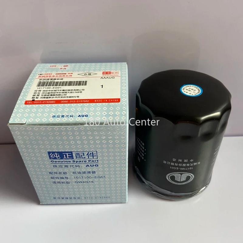 1017100-EG01 HAVAL H1 H2 H6 And GWM C30 C50 C20 M1 M2 M4 Oil Filter 1.5T Models